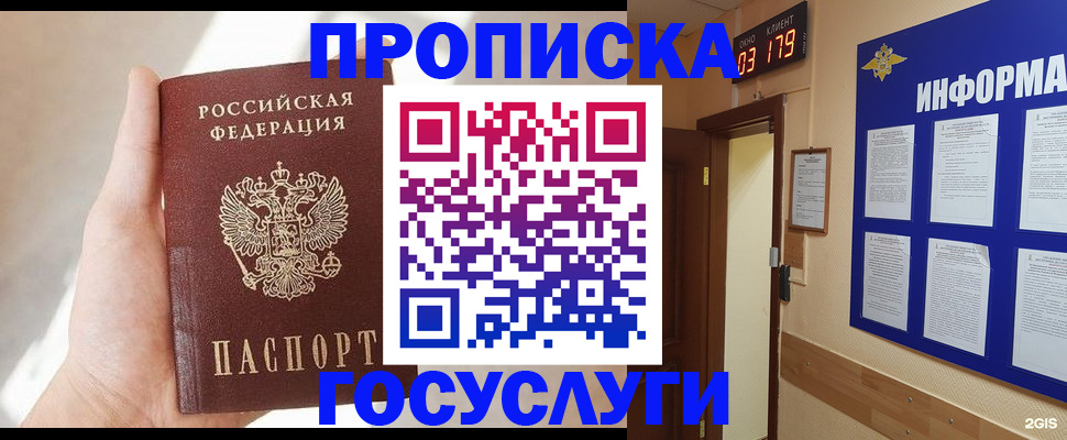 форма 3 в Иваново
