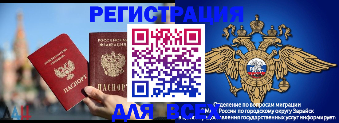временная регистрация собственник в Иваново